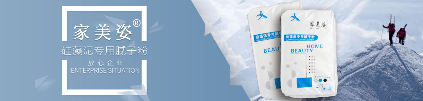 {濟寧恒志新型建材股份有限公司}